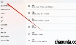 联想x260笔记本配置参数如何查询