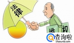 农民工朋友们如何到劳动保障监察大队投诉欠薪