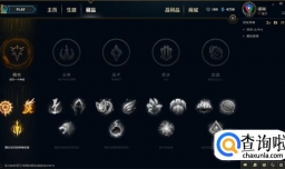 英雄联盟剑圣S8符文怎么选择？