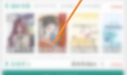 晋江小说阅读怎么删除书架分类