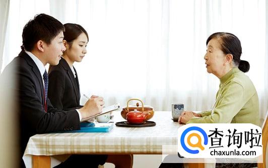 老人与子女相处的原则