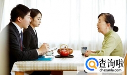 老人与子女相处的原则