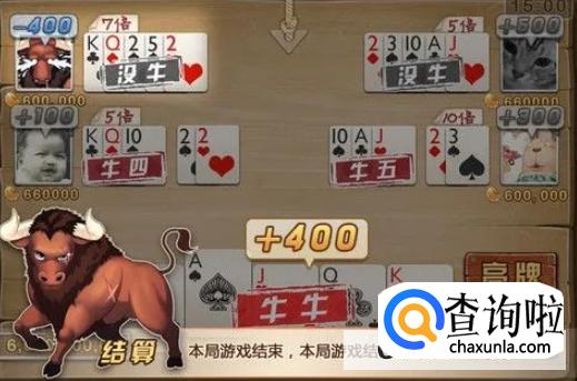 欢乐斗牛怎么不见了改成什么了？怎么没有啦