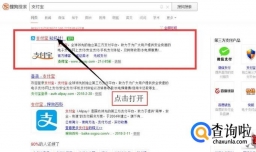 支付宝注销不了怎么办，为什么支付宝无法注销