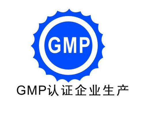 gmp是什么意思