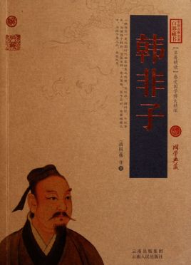 道法自然是哪个学派