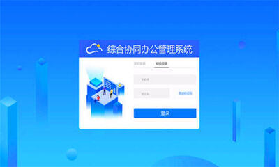 pc端是什么意思
