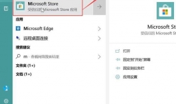 如何运用translucent应用设置win10任务栏透明