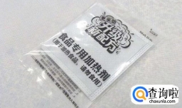 方便火锅加热原理是什么？