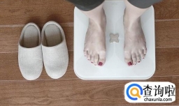 智能体重秤测量不准怎么办？