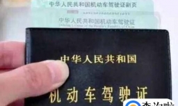 高德顺风车司机怎么注册（加入）