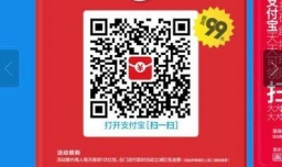 支付宝如何每日领取两个红包领取 门店红包领取