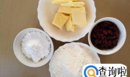 鸡蛋饼干的制作方法