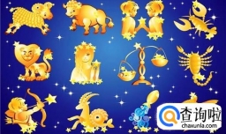 12星座的秘密记事本都记什么？发现他们的秘密!