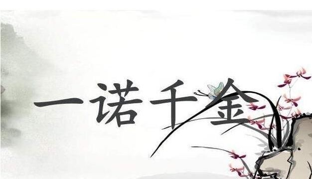 诚信的故事主要讲了什么