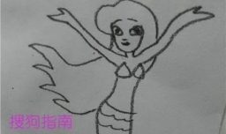 美人鱼简笔画怎么画  美人鱼的画法