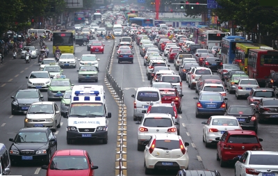 通勤是什么意思