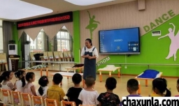 学前教育重要吗