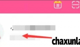 韩剧tv在哪里修改昵称