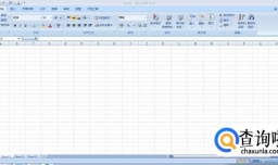 excel表格单元格的行高怎么设置