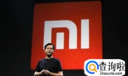 小米为什么A股港股共同上市