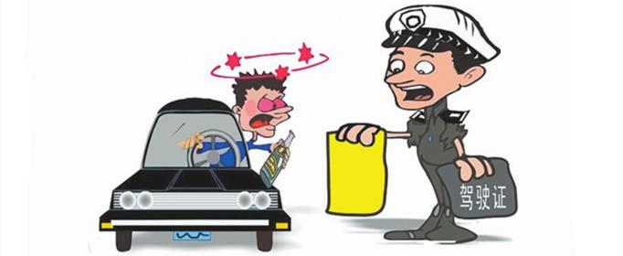 酒驾和醉驾的区别是什么