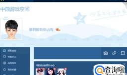 怎么批量删除QQ日记