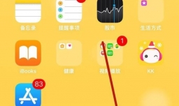 微信怎样找到跳一跳？