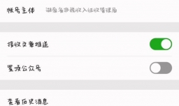 学生怎样在湖南非税移动缴费平台缴费？