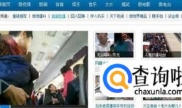 新浪视频怎么下载到电脑