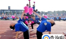 运动会表演什么节目
