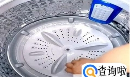 洗衣机如何清洗