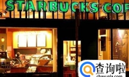 如何开一家星巴克