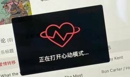 喜欢一个人什么感觉