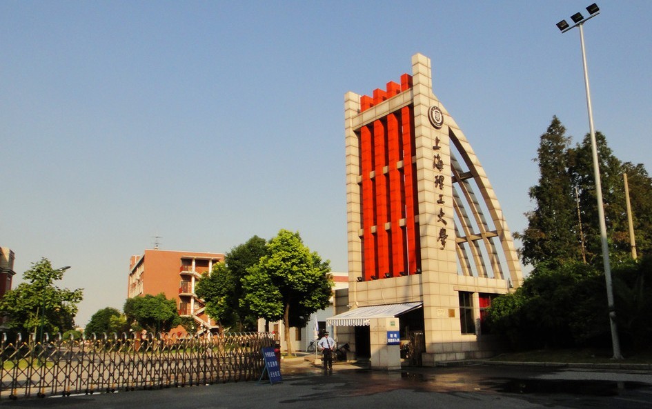 上海有什么大学