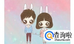 2017年双子座运势详解