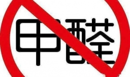 教你自己怎么检测甲醛