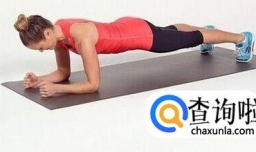 最捷径减脂法图解教程