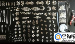 精美发簪手工制作过程