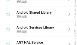 如何删除google play服务