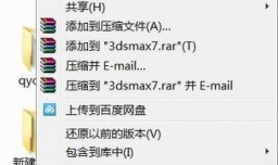 如何处理控制面板中卸载不掉的软件
