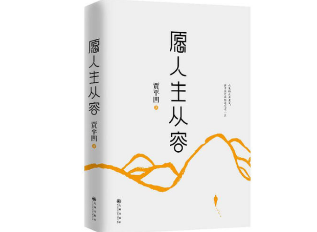 畅销书排行榜前十名