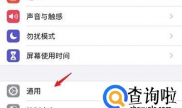苹果怎么切换输入法