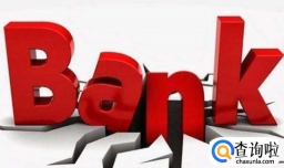 银行风险管理重要吗