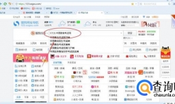 怎样查询2017年教师资格面试成绩