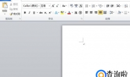 如何写实习报告