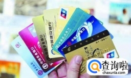 银行卡到期了怎么办