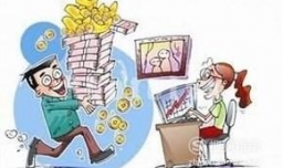 债券逆回购的收益（率）该怎么计算