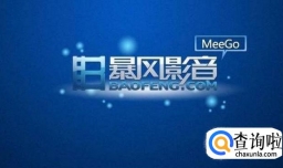 mp4播放软件哪个好