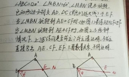 中考数学复习方法